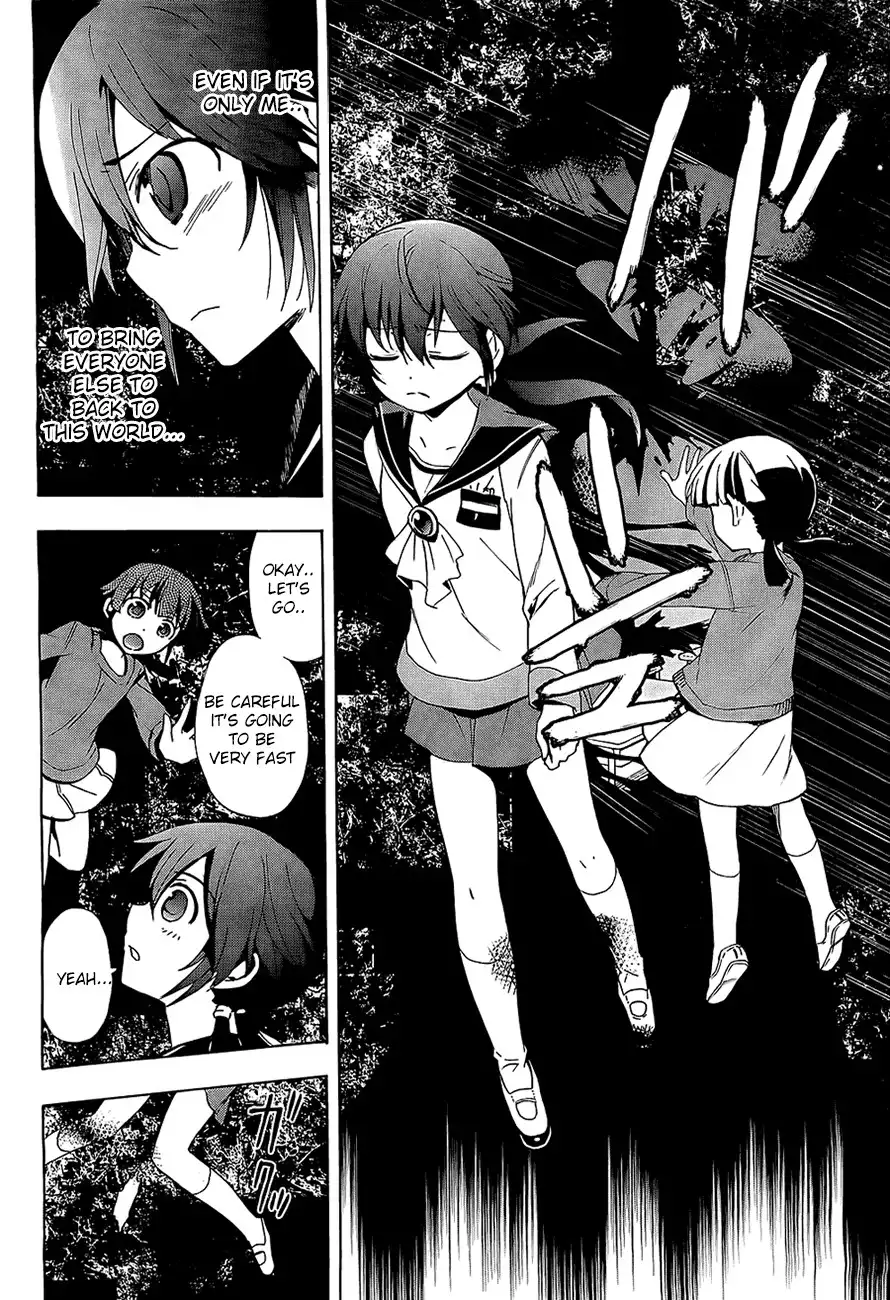 Corpse Party Blood Covered Chapter 29 16